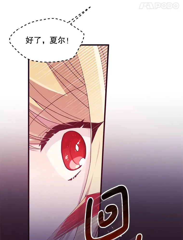 3.无能为力 第36页