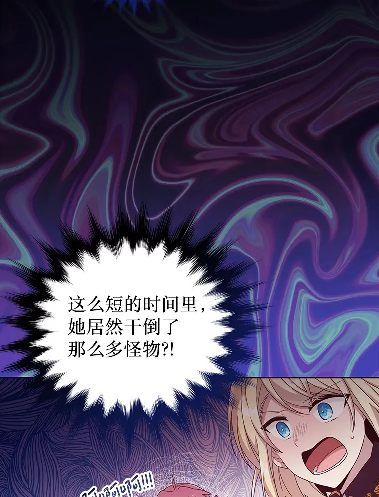 3.无能为力 第38页