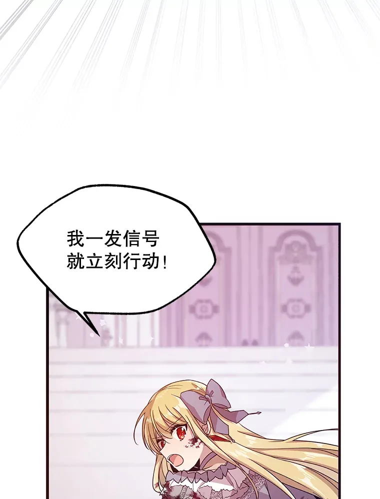 3.无能为力 第41页