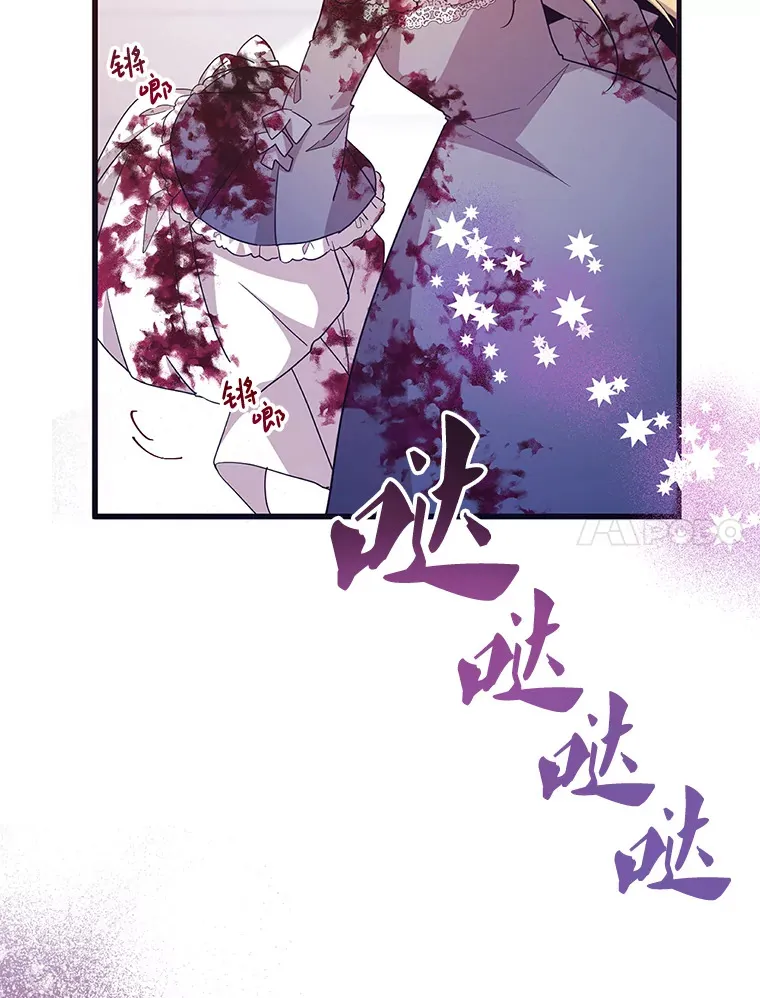 3.无能为力 第42页