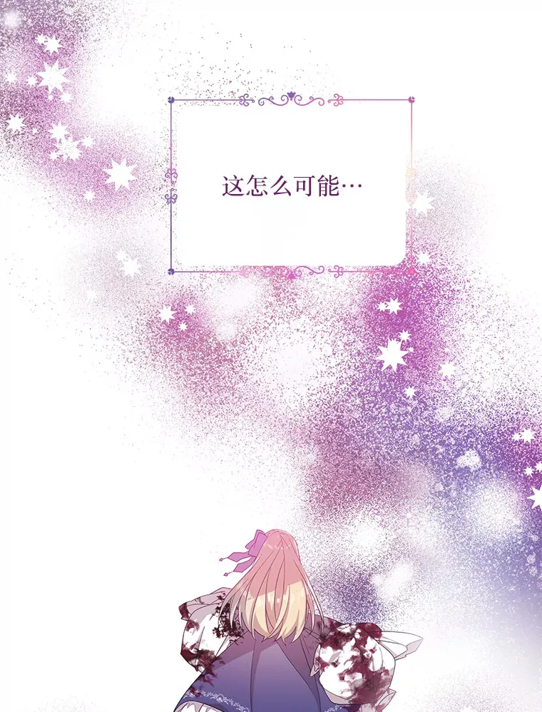 3.无能为力 第43页