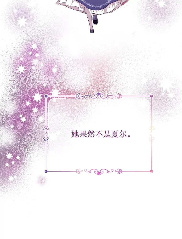 3.无能为力 第44页