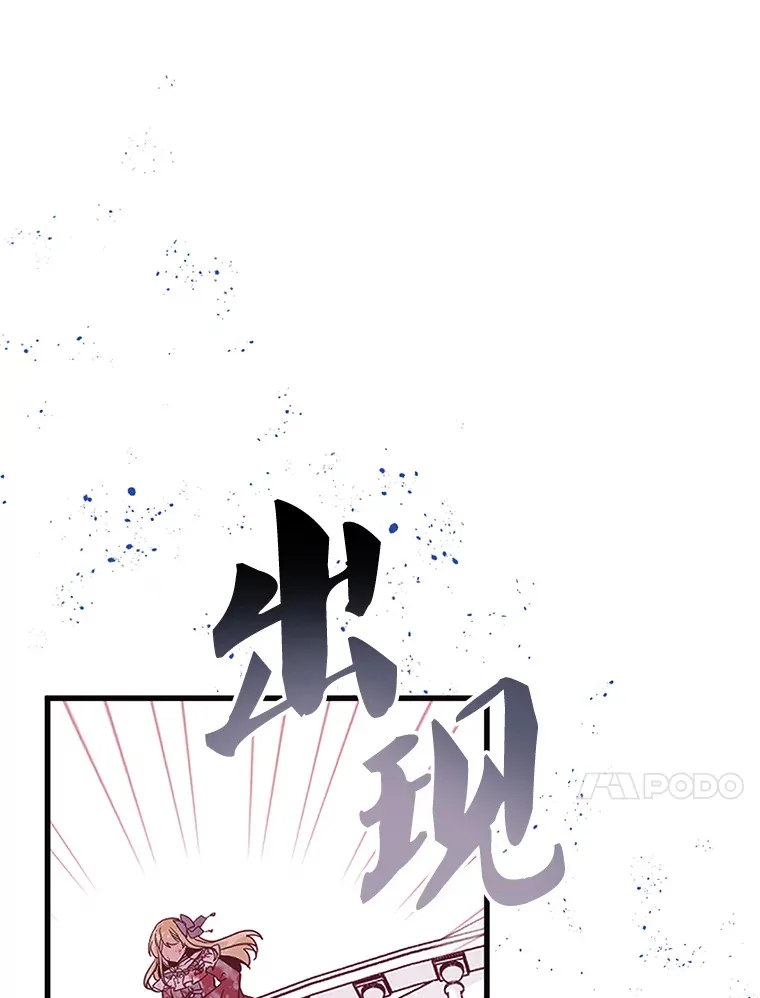 3.无能为力 第45页