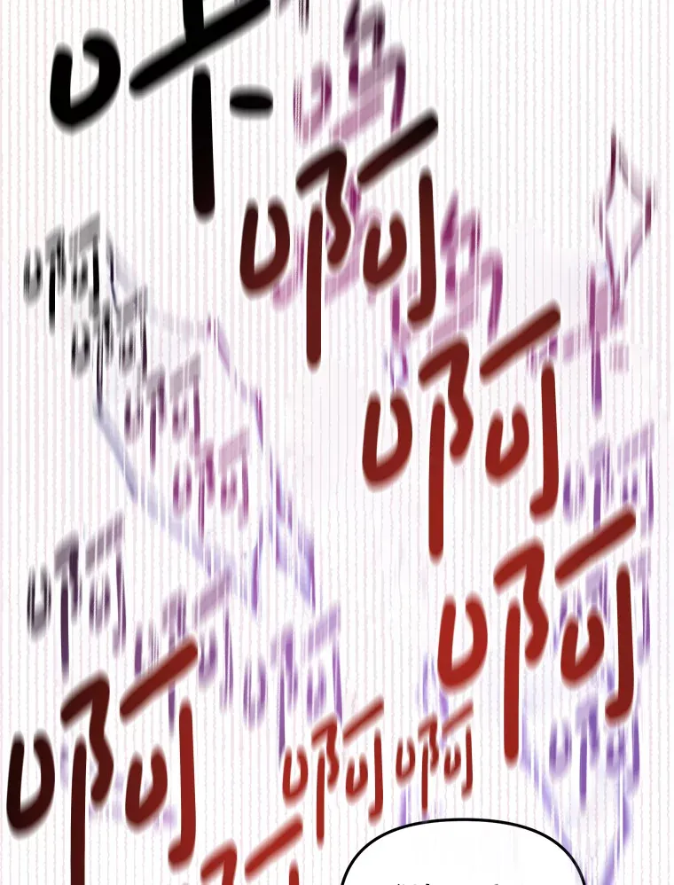 3.无能为力 第47页
