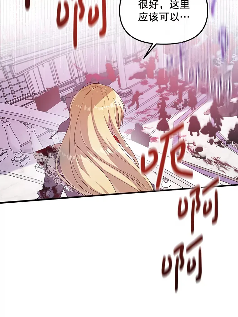 3.无能为力 第48页