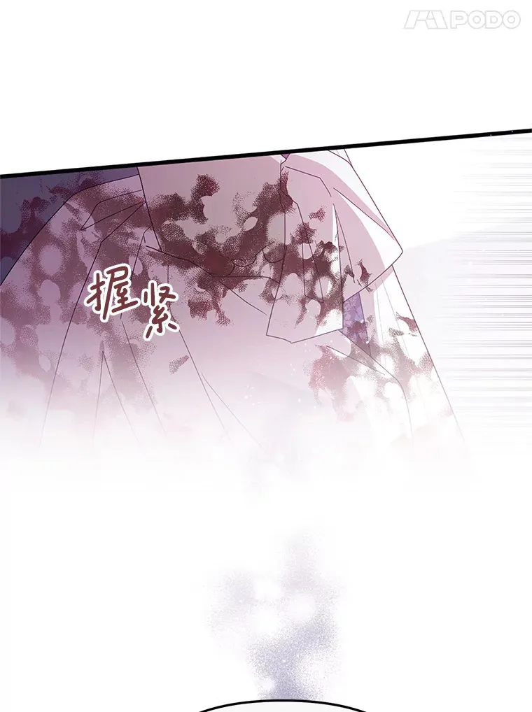 3.无能为力 第49页