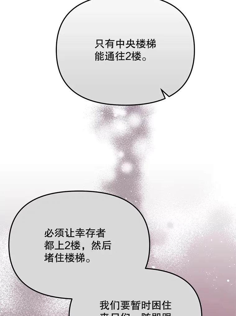 3.无能为力 第50页