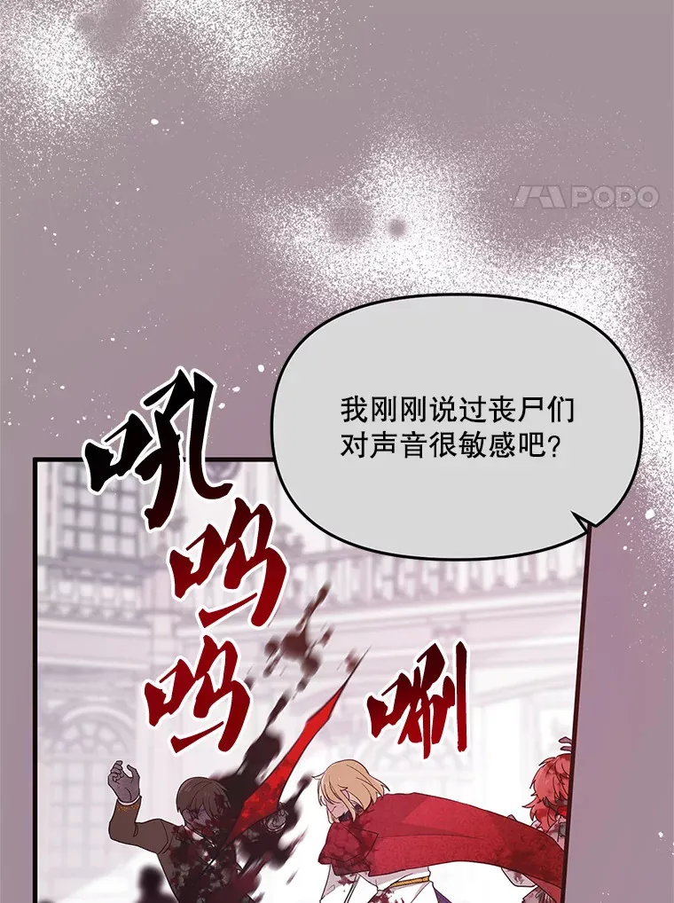 3.无能为力 第52页