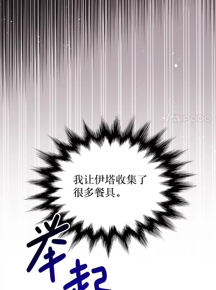 3.无能为力 第55页