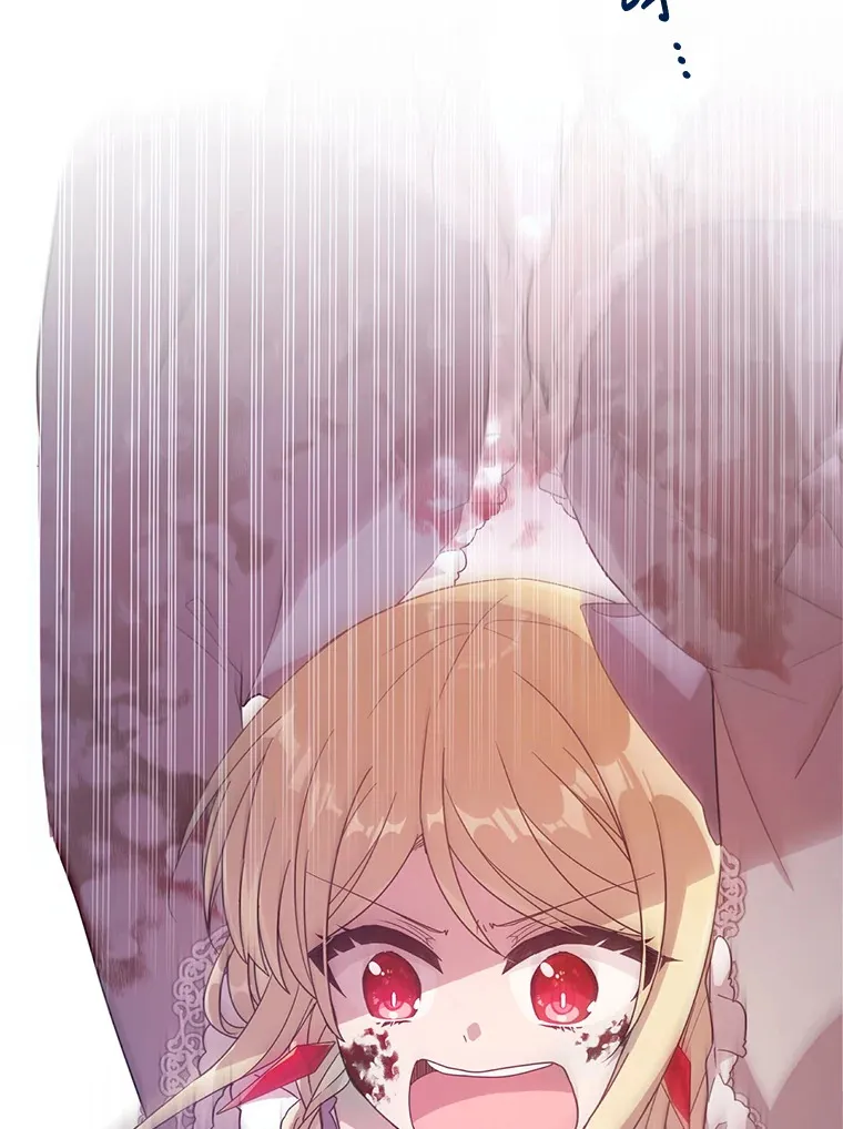 3.无能为力 第57页