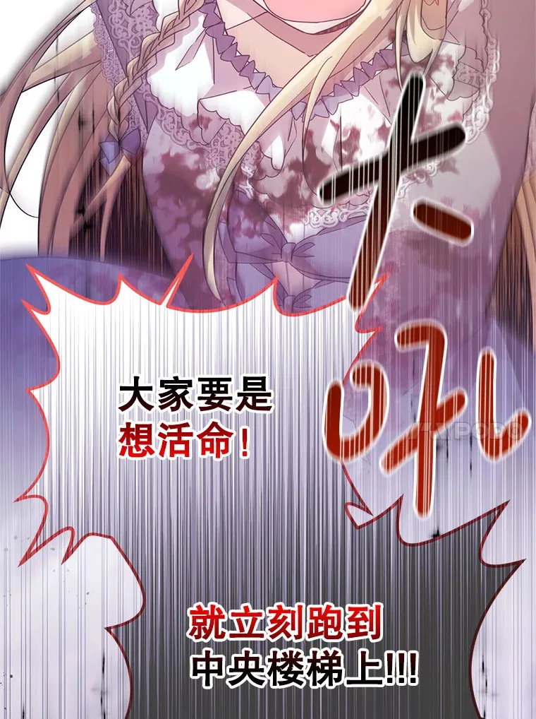 3.无能为力 第58页