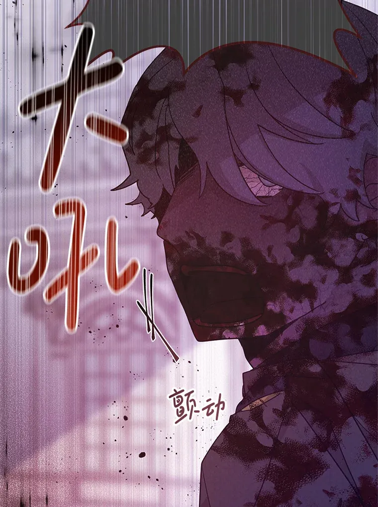 3.无能为力 第59页