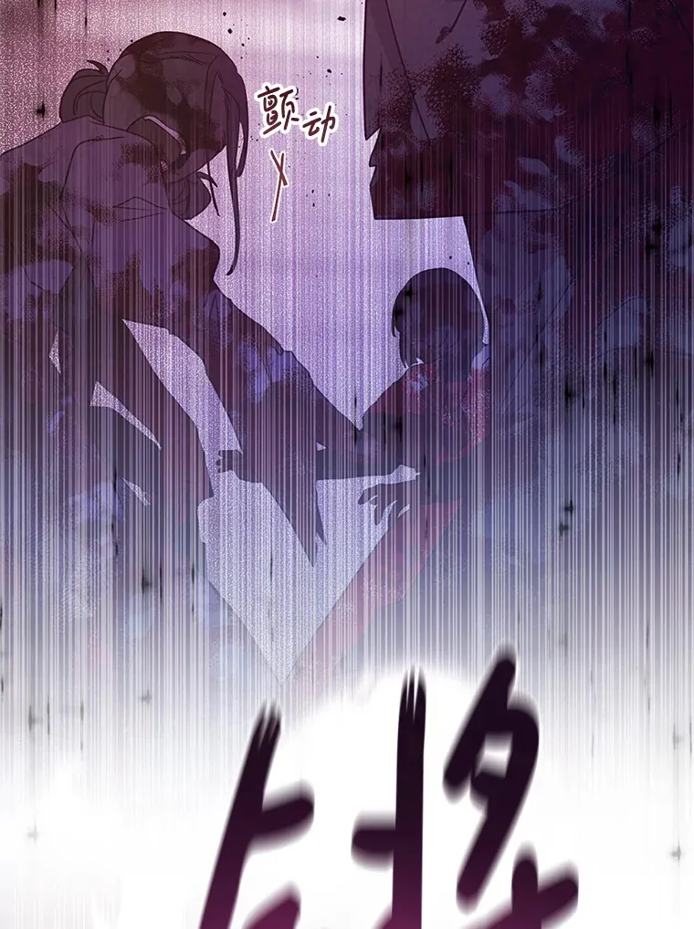 3.无能为力 第60页