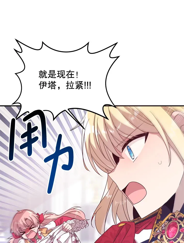 3.无能为力 第63页