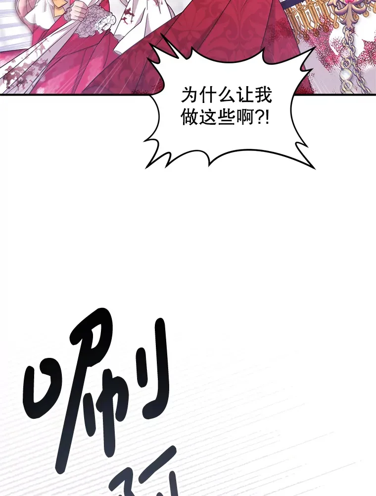 3.无能为力 第64页
