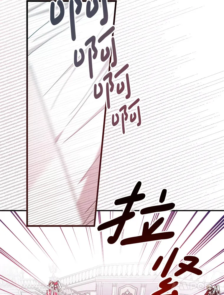 3.无能为力 第65页