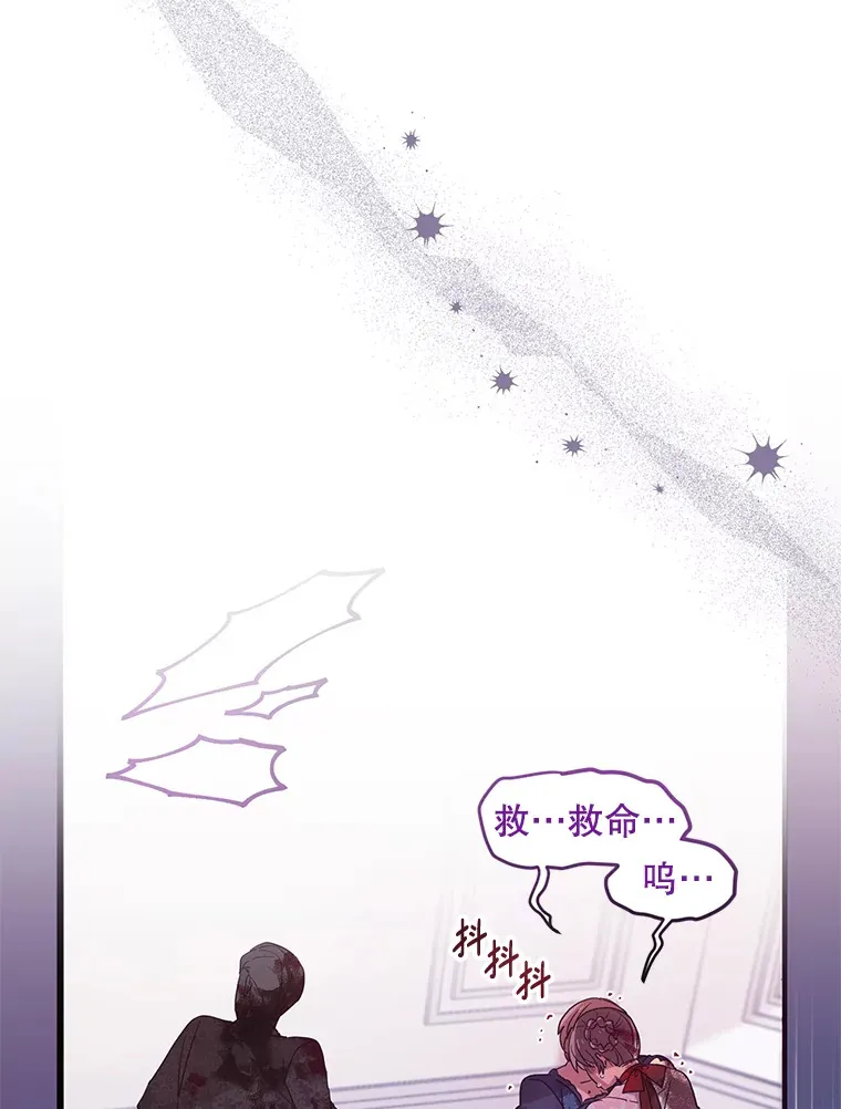 3.无能为力 第67页