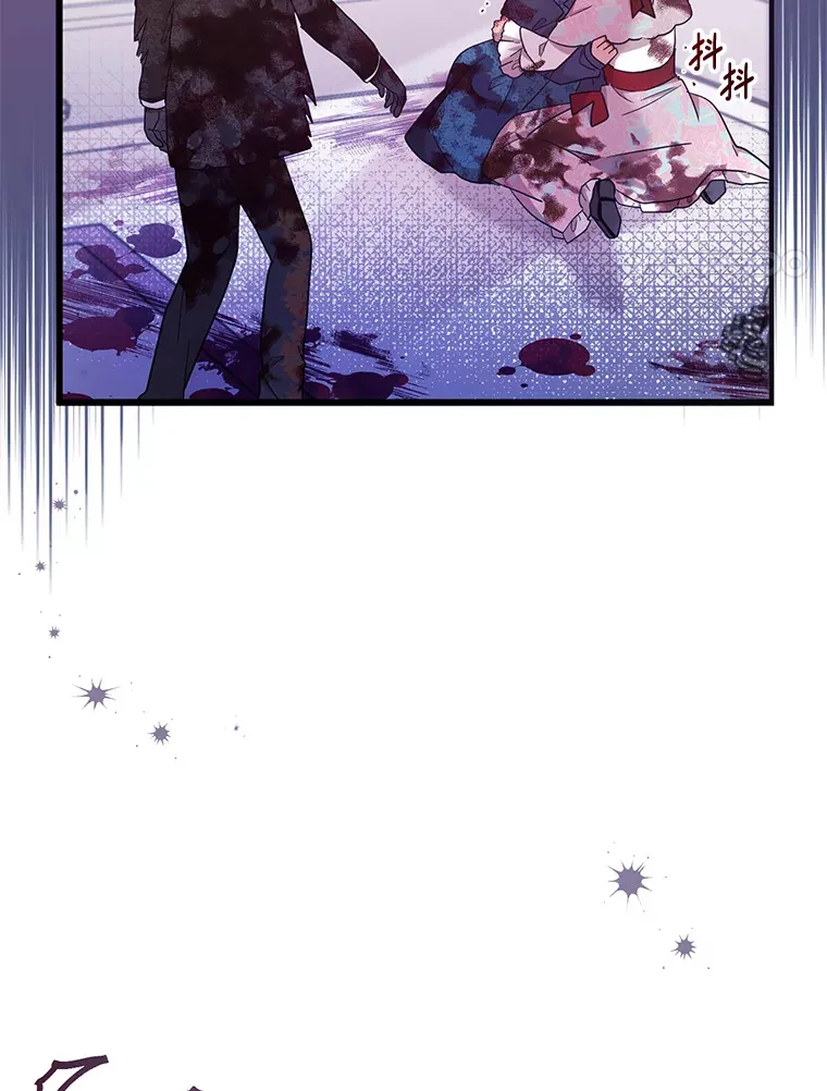 3.无能为力 第68页