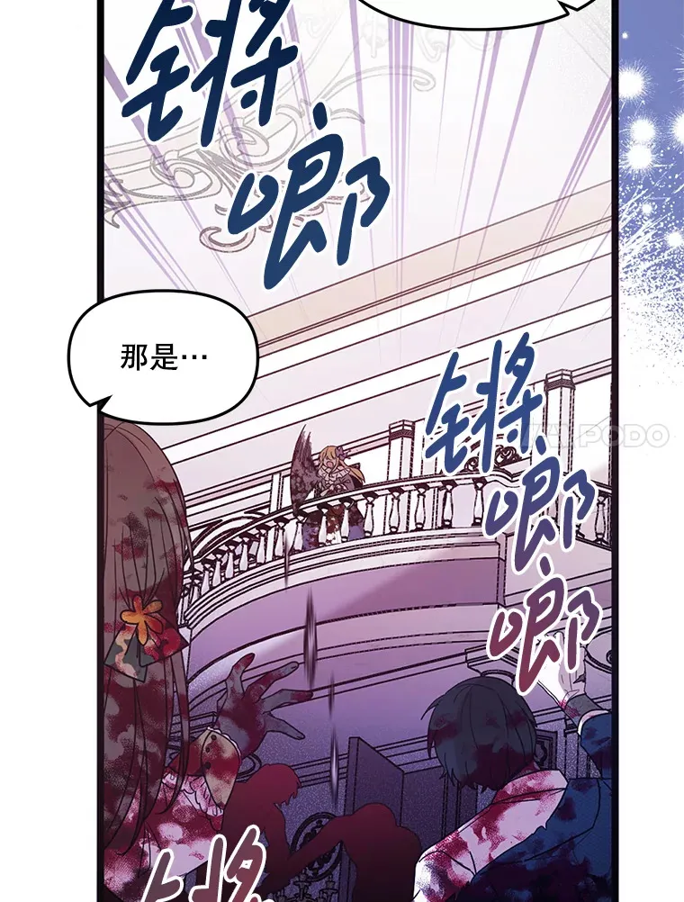 3.无能为力 第71页