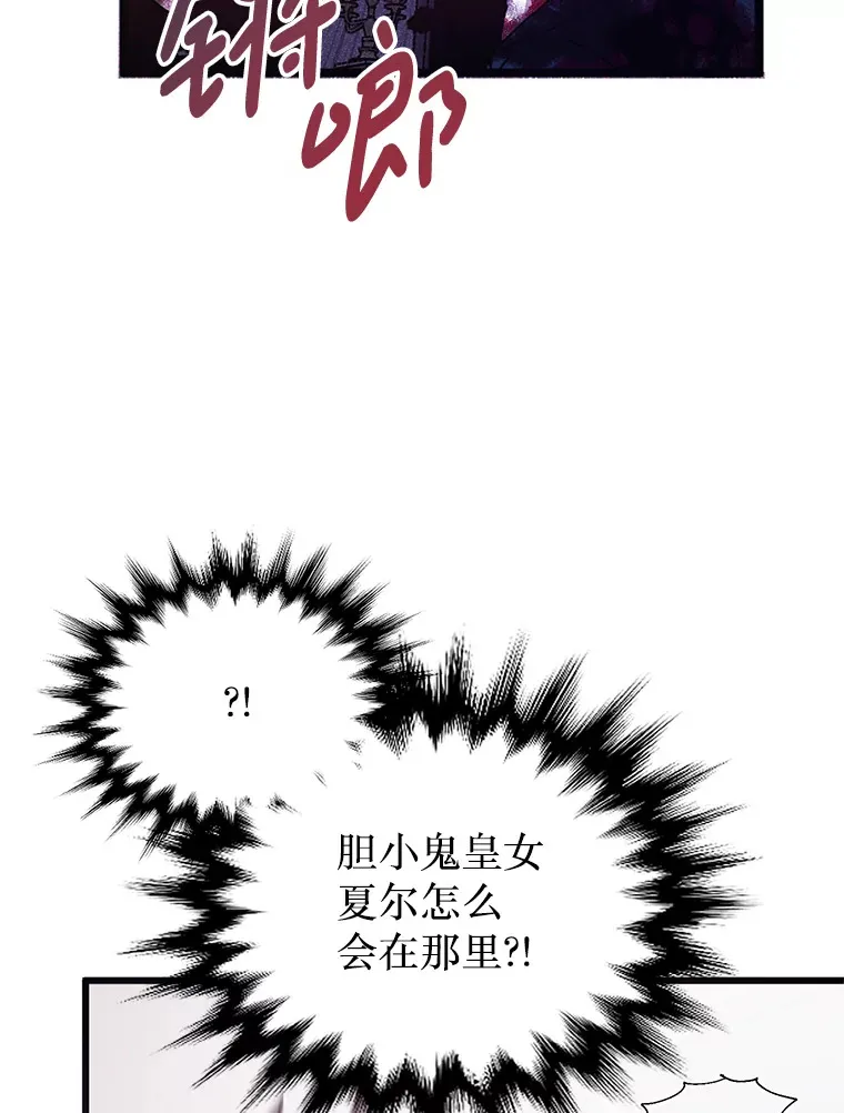 3.无能为力 第72页