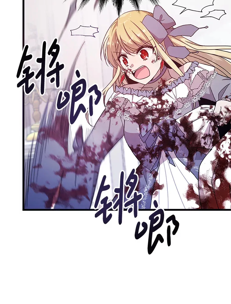 3.无能为力 第73页