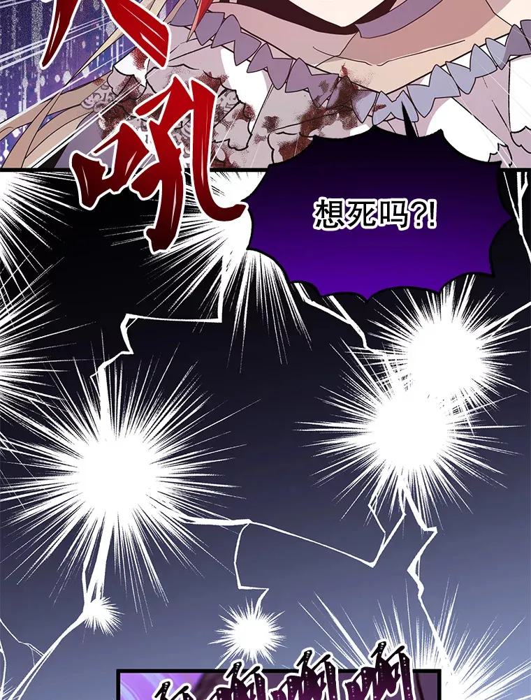 3.无能为力 第75页