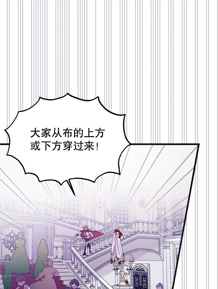 3.无能为力 第80页