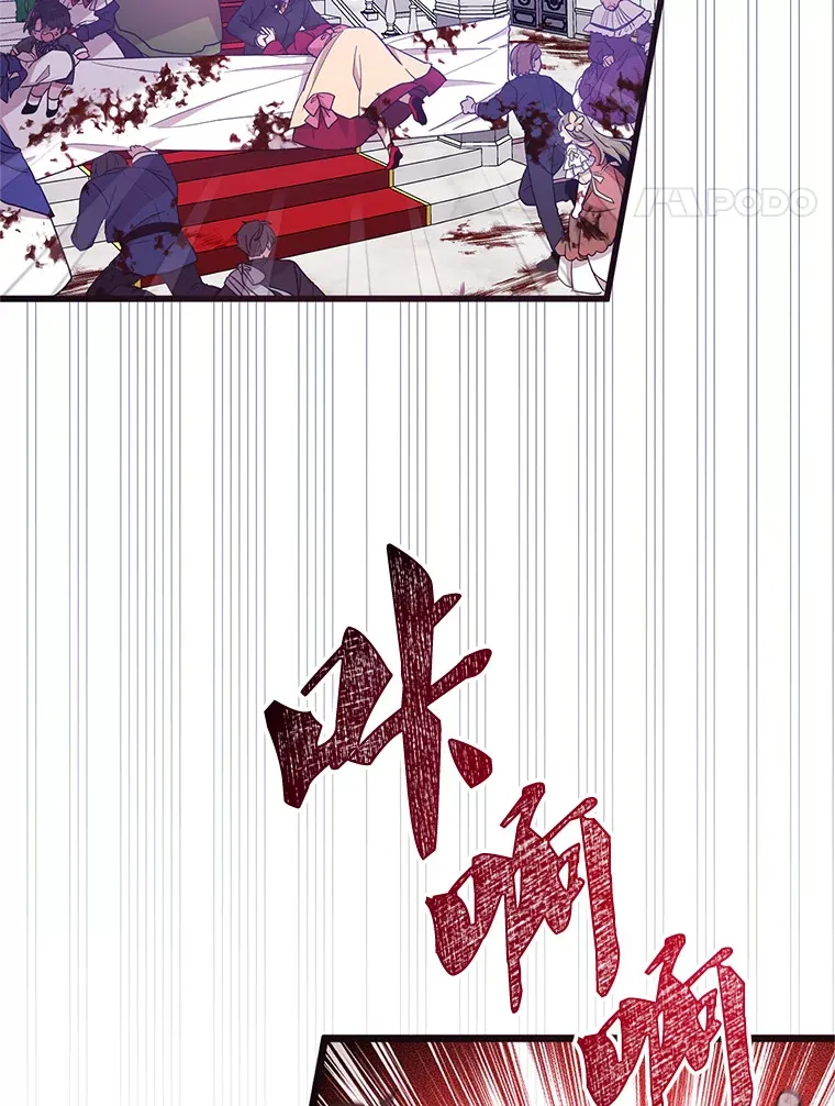 3.无能为力 第81页