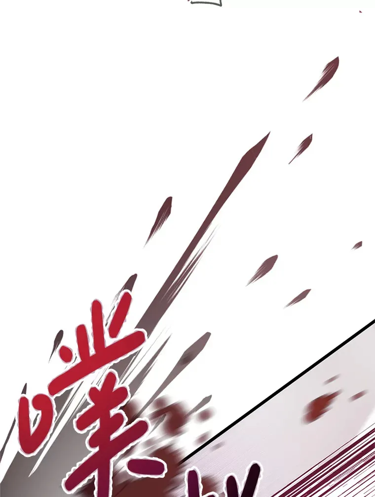 3.无能为力 第83页