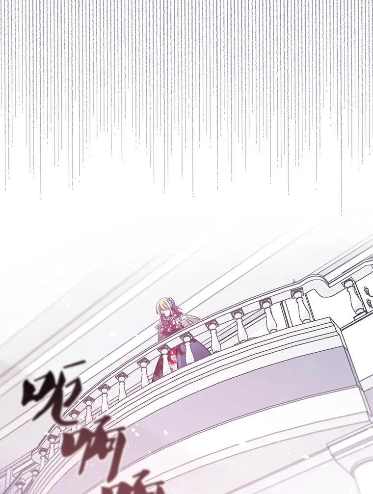 3.无能为力 第96页