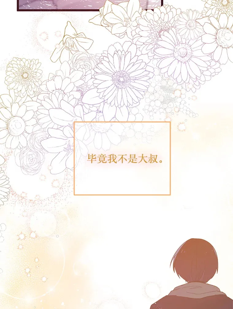3.无能为力 第99页