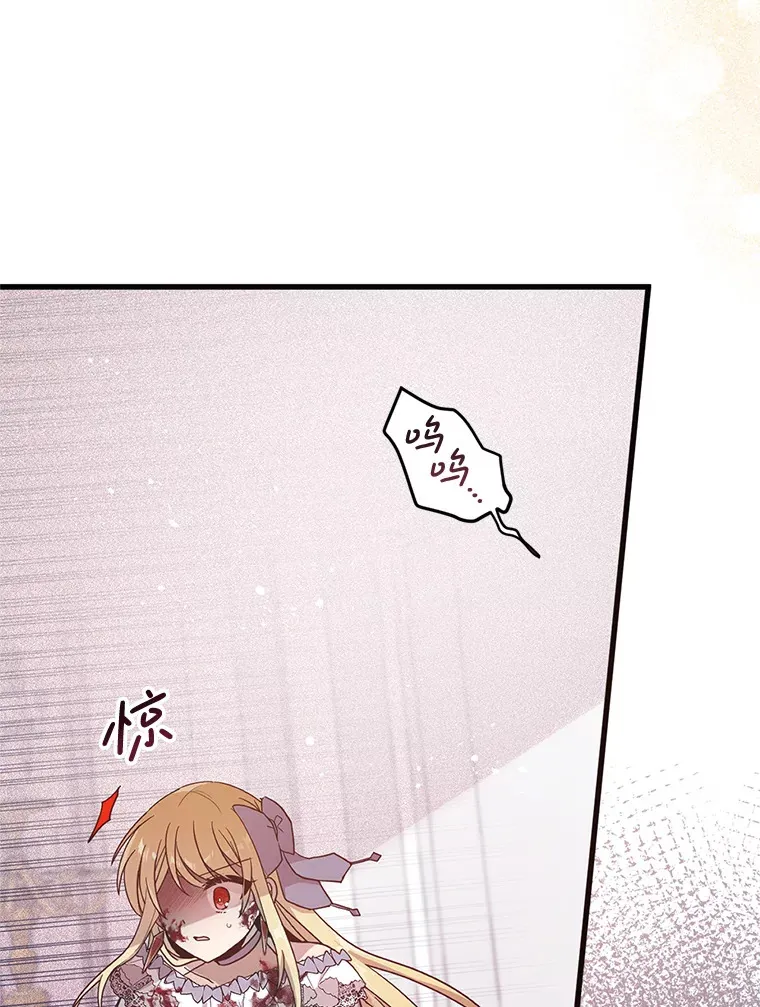 3.无能为力 第101页