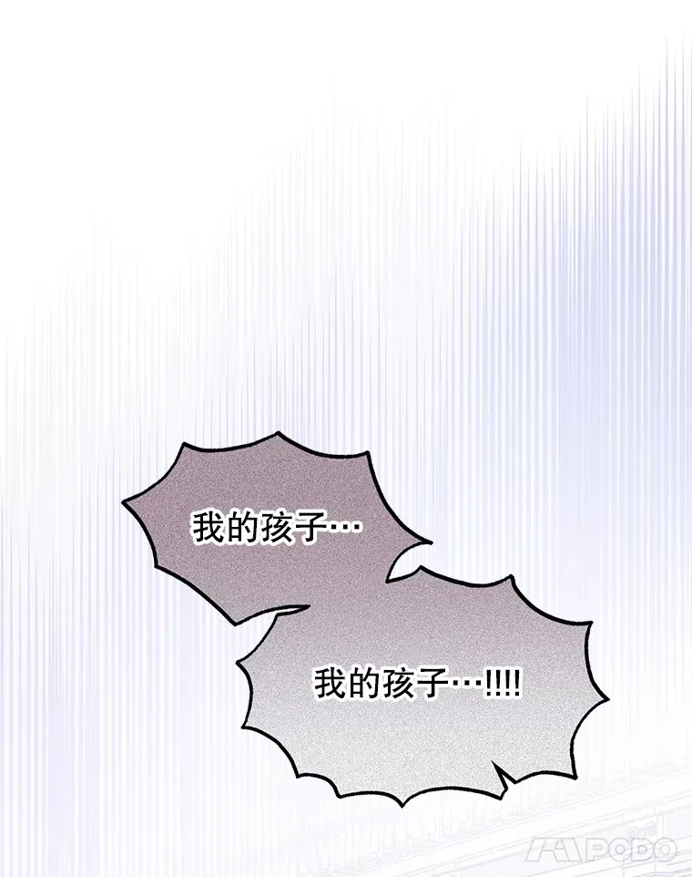 3.无能为力 第107页