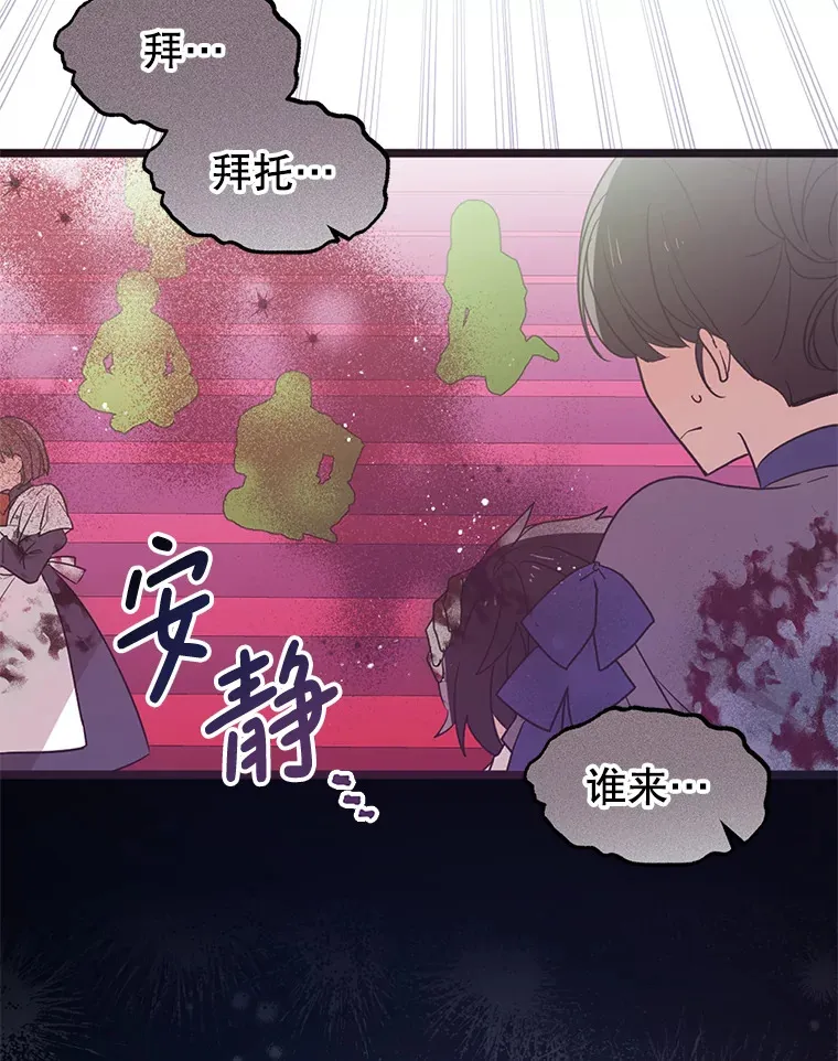 3.无能为力 第111页