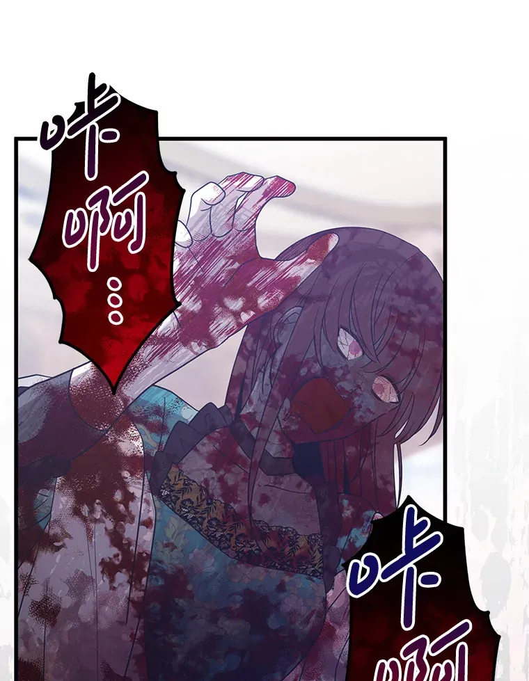 3.无能为力 第122页