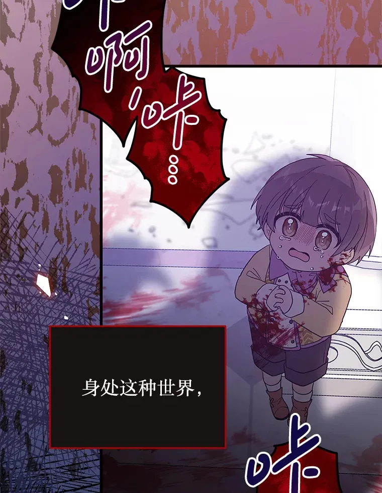 3.无能为力 第124页