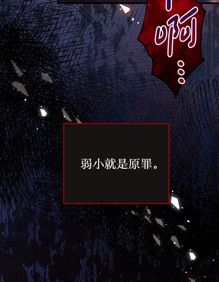 3.无能为力 第125页