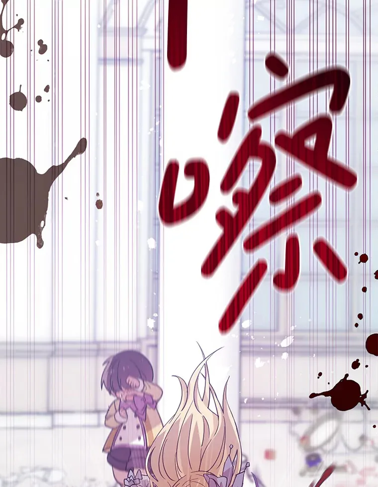 3.无能为力 第131页