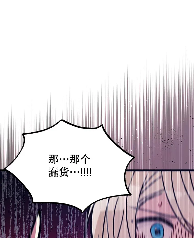 3.无能为力 第135页