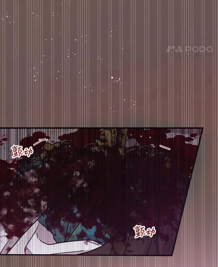 3.无能为力 第137页