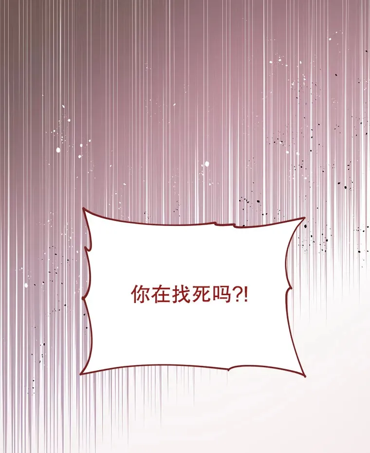 3.无能为力 第138页