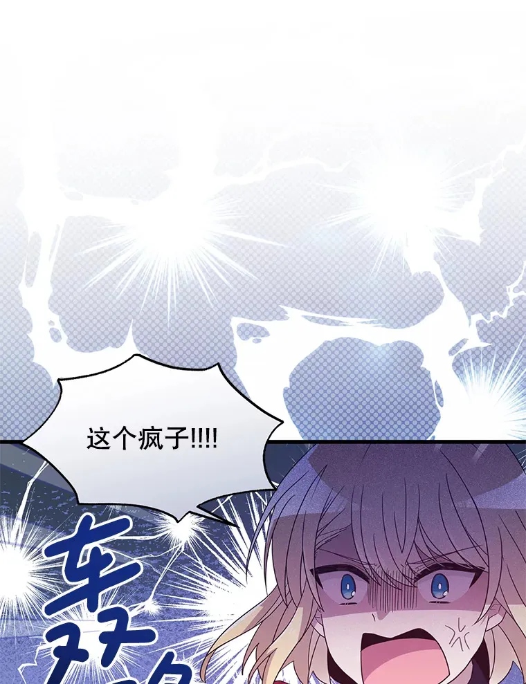 3.无能为力 第142页