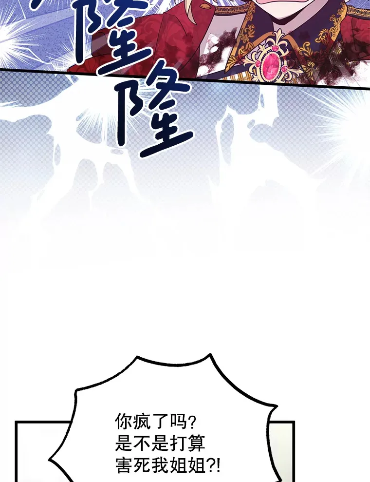 3.无能为力 第143页