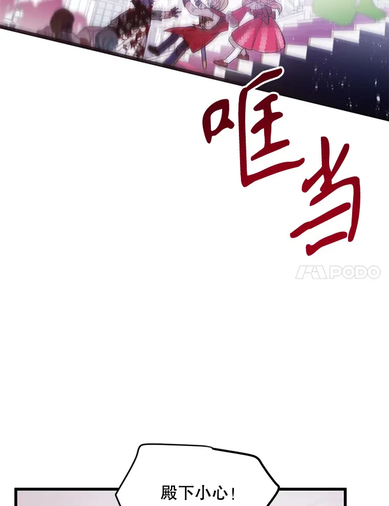 4.大叔 第7页