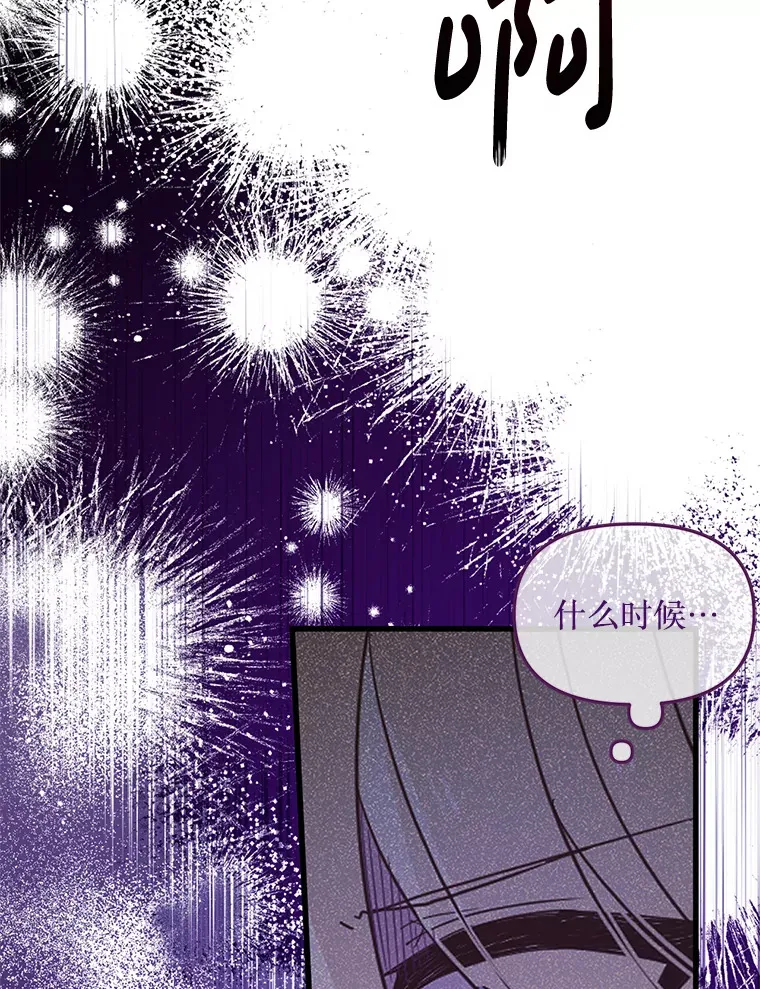 4.大叔 第9页