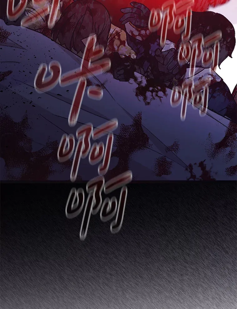 4.大叔 第12页