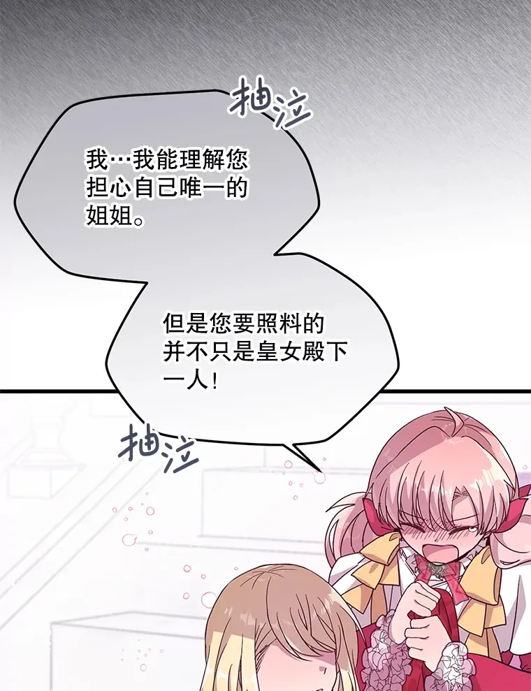 4.大叔 第13页