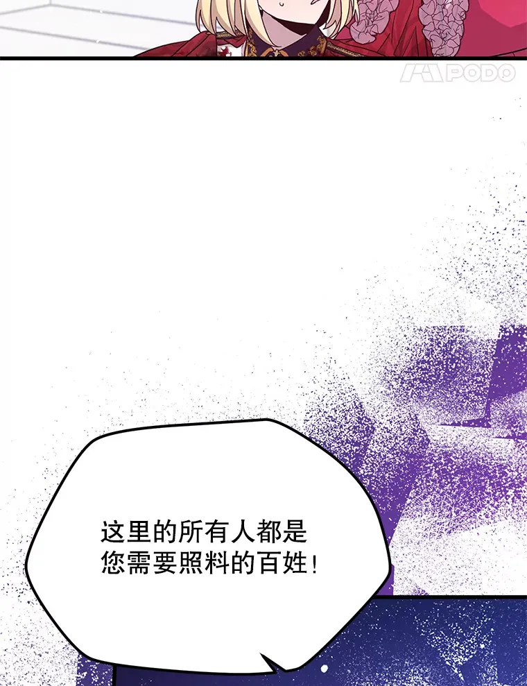 4.大叔 第14页