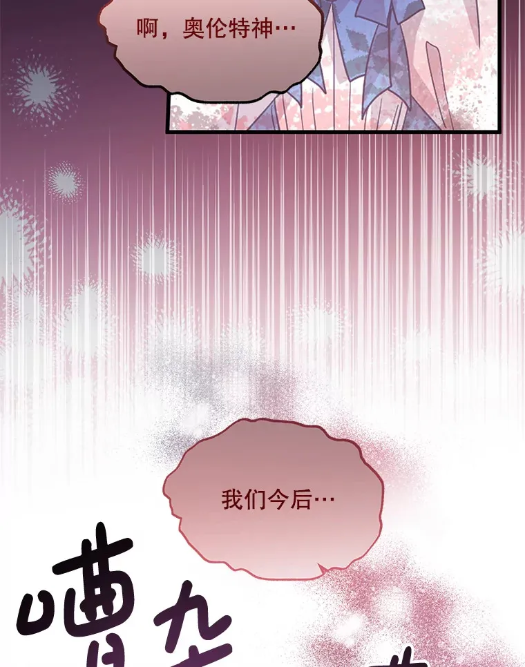 4.大叔 第19页