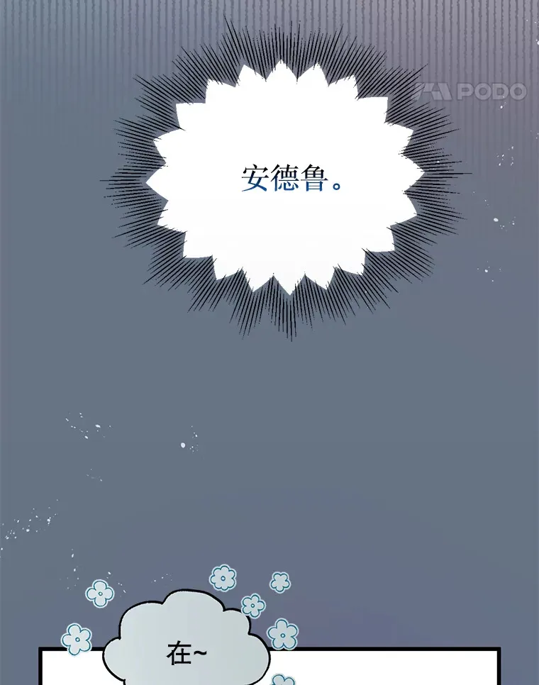 4.大叔 第24页